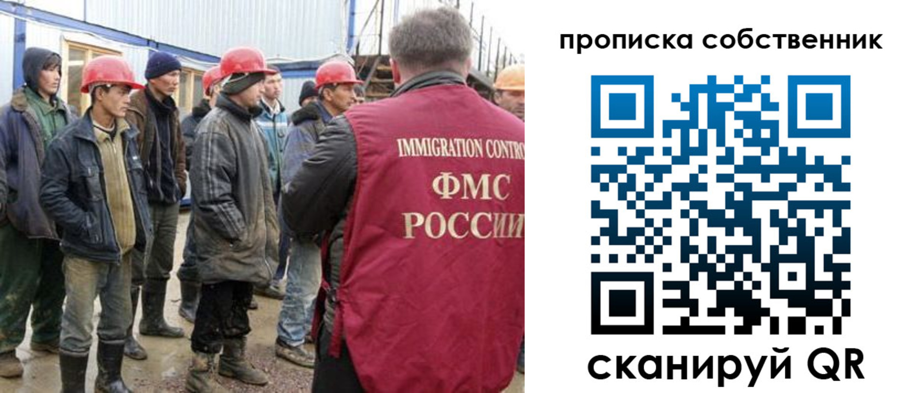 пропишу в квартире в Барыше